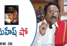 Paruchuri Gopala Krishna Talks About Super Star Mahesh Babu's Sarkaru Vaari Paata Movie, Paruchuri Gopala Krishna Talks About Mahesh Babu's Sarkaru Vaari Paata Movie,Paruchuri Paataalu,Paruchuri Gopala Krishna,Paruchuri Gopala Krishna Youtube Channel,SarkaruVaariPaata,Maheshbabu,paruchuri gopala krishna videos,Mahesh,keerthi suresh,Parasuram,Sarkaruvaaripaata review,Sarkaru vaari paata movie,Paruchuri New Video,Paruchuri Latest Video,director parasuram movies,Maharshi movie,sarileru neekevvaru,vijayashanthi,Paruchuri gopala krishna youtube,Mango News,Mango News Telugu