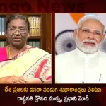 President Murmu and PM Modi Extends Wishes To Citizens on The Occasion of Dussehra Festival, President Murmu Extends Wishes of Dussehra Festival , PM Modi Wishes Citizens on Dussehra Festival, Dussehra Festival Celebrations, Mango News, Mango News Telugu, Indian President Draupadi Murmu, Indian PM Narendra Modi, President Draupadi Murmu, PM Narendra Modi, Dussehra Festival Celebrtions, Dussehra Festival News And Live Updates, Dussehra Celebrtions