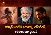 RRR For Oscars RRR Team Officially Submitted their Nomination for the Oscars in Several Categories, RRR For Oscars, RRR Team Officially Submitted Oscars, Nomination for the Oscars RRR, Mango News, Mango News Telugu, Best Picture (DVV Danayya), Best Actor (Jr NTR and Ram Charan), Screenplay, Best Director (Rajamouli), Score, Editing, Original Song, Cinematography, Sound, Production Design, VFX, SSR, Keeravani
