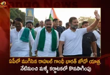 Rahul Gandhi Bharat Jodo Yatra Ends in AP and Re-Enters Karnataka Once Again Today, Rahul Gandhi Bharat Jodo Yatra Re-Enters Karnataka, Rahul Gandhi Bharat Jodo Yatra Ends in AP, Rahul Gandhi Bharat Jodo Yatra, Mango News, Mango News Telugu, Rahul Gandhi Launches Congress Bharat Jodo Yatra, Rahul Gandhi Bharat Jodo Yatra, Rahul Gandhi Congress Bharat Jodo Yatra, Rahul Gandhi , Rajiv Gandhi, Priyanka Gandhi, Sonia Gandhi, Rahul Gandhi Latest News And Updates, Andhrapradesh News And Live Updates
