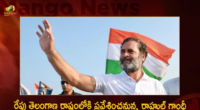 Rahul Gandhi Bharat Jodo Yatra Enters Into Telangana From Tomorrow TPCC Preparations are in Full Swing, Rahul Gandhi Bharat Jodo Yatra Enters Telangana , TPCC Preparations are in Full Swing, Congress Leaders Welcomes Bharat Jodo Yatra, Mango News, Mango News Telugu, Rahul Gandhi Launches Congress Bharat Jodo Yatra, Rahul Gandhi Bharat Jodo Yatra, Rahul Gandhi Congress Bharat Jodo Yatra, Rahul Gandhi , Rajiv Gandhi, Priyanka Gandhi, Sonia Gandhi, Rahul Gandhi Latest News And Updates, Telangana Bharat Jodo Yatra
