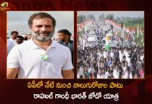 Rahul Gandhi Bharat Jodo Yatra Enters into Kurnool District Andhra Pradesh Continue till Oct 21st, Rahul Gandhi Bharat Jodo Yatra Enters into Andhrapradesh, Bharat Jodo Yatra Enters into Andhrapradesh, Bharat Jodo Yatra Route Map Finalized, Mango News, Mango News Telugu, Rahul Gandhi Launches Congress Bharat Jodo Yatra, Rahul Gandhi Bharat Jodo Yatra, Rahul Gandhi Congress Bharat Jodo Yatra, Rahul Gandhi , Rajiv Gandhi, Priyanka Gandhi, Sonia Gandhi, Rahul Gandhi Latest News And Updates, Andhrapradesh News And Live Updates