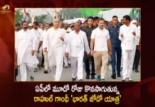 Rahul Gandhi's Bharat Jodo Yatra Continues 3rd Day in Kurnool District Andhra Pradesh, Rahul Gandhi's Bharat Jodo Yatra, Amaravati Farmers, Bharat Jodo Yatra Enters into Andhrapradesh, Bharat Jodo Yatra Route Map Finalized, Mango News, Mango News Telugu, Rahul Gandhi Launches Congress Bharat Jodo Yatra, Rahul Gandhi Bharat Jodo Yatra, Rahul Gandhi Congress Bharat Jodo Yatra, Rahul Gandhi , Rajiv Gandhi, Priyanka Gandhi, Sonia Gandhi, Rahul Gandhi Latest News And Updates, Andhrapradesh News And Live Updates