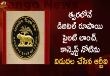 Reserve Bank of India Released Concept Note on Central Bank Digital Currency for India, RBI Releases Concept Note On CBDC, To Soon Launch Pilot Digital Rupee, RBI To Soon Launch Digital Rupee, Mango News, Mango News Telugu, RBI Says E-Rupee Will Bolster India Digital Economy, India Digital Economy, RBI Says E-Rupee , RBI Unveils Features Of Digital Rupee, Digital Rupee Latest News And Updates, RBI To Soon Launch Digital Rupee, Reserve Bank of India, Digital Rupee Concept Note, RBI Latest Press Release, Indian Digital Rupee