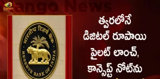 Reserve Bank of India Released Concept Note on Central Bank Digital Currency for India, RBI Releases Concept Note On CBDC, To Soon Launch Pilot Digital Rupee, RBI To Soon Launch Digital Rupee, Mango News, Mango News Telugu, RBI Says E-Rupee Will Bolster India Digital Economy, India Digital Economy, RBI Says E-Rupee , RBI Unveils Features Of Digital Rupee, Digital Rupee Latest News And Updates, RBI To Soon Launch Digital Rupee, Reserve Bank of India, Digital Rupee Concept Note, RBI Latest Press Release, Indian Digital Rupee