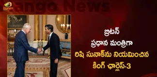 Rishi Sunak Appointed as Britain's Prime Minister by King Charles III Today, Rishi Sunak Appointed as Britain's Prime Minister, King Charles III Appointed as Britain's PM, UK Prime Minister Rishi Sunak, Mango News,Mango News Telugu, Rishi Sunak Latest News And Updates, Rishi Sunak UK PM, UK PM Rishi Sunak, Indian Origin UK PM Rishi Sunak, Rishi Sunak New Prime Minister, Member of Parliament of the United Kingdom, Rishi Sunak Bristish Politician, New UK PM Rishi Sunak, UK Political Crisis LIVE Updates