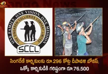 SCCL Announces Rs 296 Cr of Diwali Bonus to its Employees under PLRS, SCCL Announces Rs 296 Cr of Diwali Bonus, Diwali Bonus to its Employees under PLRS, Singareni Diwali Bonus , Mango News, Mango News Telugu, CM KCR Announces 368 Crore Bonus To Singareni Workers, KCR Announced Dussehra Bonus, Telangana Chief Minister KCR, CM KCR Bonus To Singareni Workers, Singareni Collieries Workers, Singareni Collieries Workers Dussehra Bonus, Telangana Latest News And Updates, Telangana CM KCR, CM KCR News And Live Updates