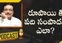 Smart Ways To Make Money Motivational Podcast by Yandamoori Veerendranath, Smart Ways To Make Money,Motivational Podcast By Yandamoori Veerendranath,Informative Videos,Motivational Videos,Personality Development,Yandamoori Veerendranath,Yandamuri Latest Videos,Smarter Ways To Earn Money,Smart Ways To Earn Money,How To Earn Money Easily,Earn Money Easily,Motivational Speech,Personality Development Tips,Inspirational Video,Motivation,Motivational Podcast,How To Make Money,Make Money Online,How To Make Money Online,Mango News,Mango News Telugu