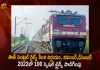 South Central Railway Extended the Run of 100 Special Trains during November December 2022, South Central Railway, South Central Railway Special Trains, 100 Special Trains during November December 2022, Mango News, Mango News Telugu, SCR Latest News And Updates, IRCTC, IRCTC Tourism , Indian Railway Catering and Tourism Corporation, South Central Railway, South Central Railway news And Live Updates