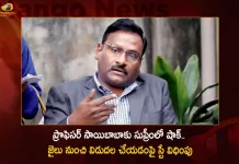 Supreme Court Suspends Bombay High Court Orders of Releasing Prof GN Saibaba and Others in UAPA Case, Bombay High Court Orders of Releasing Prof GN Saibaba and Others in UAPA Case, Prof GN Saibaba and Others in UAPA Case, UAPA Case, Supreme Court Suspends Bombay High Court Orders, Bombay High Court Orders, Supreme Court, Prof GN Saibaba, The Unlawful Activities, UAPA Case News, UAPA Case Latest News And Updates, UAPA Case Live Updates, Mango News, Mango News Telugu