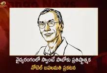 Nobel Prize 2022, Svante Paabo Wins Award In Medicine, Swedish Geneticist Svante Paabo, Mango News, Mango News Telugu, Svante Paabo Wins Nobel Prize, Svante Paabo Won Nobel Prize 2022, Svante Paabo Nobel Prize on Physiology, Svante Paabo Nobel Prize in Medicine Category, Svante Paabo Latest News And Updates, Svante Paabo Swedish Geneticist, Svante Paabo Physiology
