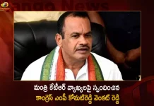 T-Congress MP Komatireddy Venkat Reddy Responds Over Minister KTR Comments on Him, Congress MP Komati Reddy Venkat Reddy Comments on Minister KTR, Congress MP Komati Reddy Venkat Reddy, Minister KTR, Komati Reddy Venkat Reddy Comments on KTR, Mango News, Mango News Telugu, Munugode Bypoll Elections, Munugode Bypoll, CM KCR News And Live Updates, Telangna Congress Party, Telangna BJP Party, YSRTP , Munugode By Polls, Munugode Election Schedule Release, Munugode Election, Munugode Election Latest News And Updates, Munugode By-poll, BRS Party, Prajashanti Party