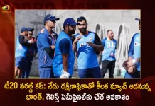 T20 World Cup 2022 Team India To Play Key Match Against South Africa at Perth Stadium Today,India VS South Africa T20 Series, India And South Africa T20 Series, India VS South Africa, T20 Series, SA Captain Temba Bavuma, SA Captain Dean Elgar, Indian Captain Rohit Sharma, KL Rahul (vice-captain), Virat Kohli, Suryakumar Yadav, Deepak Hooda, Rishabh Pant (wicket-keeper), Dinesh Karthik (wicket-keeper), R. Ashwin, Yuzvendra Chahal, Axar Patel, Arshdeep Singh,