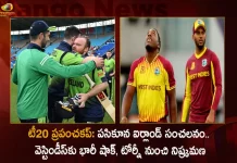 T20 World Cup Ireland Qualify For Super 12 Stage as West Indies knocked Out From The Mega Tourney, T20 World Cup, Ireland Qualify For Super 12 Stage, West Indies knocked Out From Tourney, Mango News, Mango News Telugu, T20 World Cup Ireland Qualified, WI vs IRE T20 World Cup 2022, WI vs IRE T20 World Cup, T20 World Cup West Indies Ireland, West Indies Vs Ireland, Ire vs Wi T20 World Cup Live Score, Ire vs Wi T20 World Cup