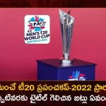 T20 World Cup To be Starts From Today India to Play First Match Against Pakistan on Oct 23, T20 World Cup Starts From Today, India First Match Against Pakistan, Ind VS Pakistan, Mango News, Mango News Telugu, India Vs Pakistan Today, India Vs Pakistan Live Score, India Vs Pakistan World Cup 2022, India Vs Pakistan World Cup, India Vs Pakistan Match, India Vs Pakistan Match Live News, India Vs Pakistan Match Latest News And Updates, Ind VS Pakistan News And Live Updates