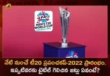 T20 World Cup To be Starts From Today India to Play First Match Against Pakistan on Oct 23, T20 World Cup Starts From Today, India First Match Against Pakistan, Ind VS Pakistan, Mango News, Mango News Telugu, India Vs Pakistan Today, India Vs Pakistan Live Score, India Vs Pakistan World Cup 2022, India Vs Pakistan World Cup, India Vs Pakistan Match, India Vs Pakistan Match Live News, India Vs Pakistan Match Latest News And Updates, Ind VS Pakistan News And Live Updates