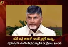 TDP Chief Chandrababu Advises Govt to Take Action in Advance on Super Cyclone Threat to AP Next Week, Govt to Take Action in Advance on Super Cyclone Threat to AP Next Week, Super Cyclone Threat to AP Next Week, AP Super Cyclone Threat, TDP Chief Chandrababu Advises AP Govt, Nara Chandrababu Naidu, TDP Chief Chandrababu, Super Cyclone Threat, AP, AP Super Cyclone Threat News, AP Super Cyclone Threat Latest News And Updates, AP Super Cyclone Threat Live Updates, Mango News, Mango News Telugu