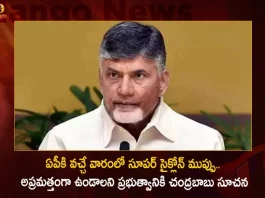 TDP Chief Chandrababu Advises Govt to Take Action in Advance on Super Cyclone Threat to AP Next Week, Govt to Take Action in Advance on Super Cyclone Threat to AP Next Week, Super Cyclone Threat to AP Next Week, AP Super Cyclone Threat, TDP Chief Chandrababu Advises AP Govt, Nara Chandrababu Naidu, TDP Chief Chandrababu, Super Cyclone Threat, AP, AP Super Cyclone Threat News, AP Super Cyclone Threat Latest News And Updates, AP Super Cyclone Threat Live Updates, Mango News, Mango News Telugu