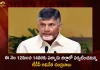 TDP Chief Chandrababu Naidu will go For Three-Day Tour of Palnadu District From Oct 12 to 14, TDP Chief Chandrababu , Chandrababu Palnadu Tour, Palnadu Chandrababu Tour, Palnadu District Local Leaders , Mango News, Mango News Telugu, TDP Chief Chandrababu Naidu, Chandrababu Naidu Latest News And Updates, Chandrababu Naidu, TDP Chief Chandrababu Palnadu Tour, Telugu Desham Party, TDP News And Updates, Chandrababu Chittoor Tour LIve Updates