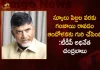 TDP Chief Chandrababu Tweets over Incident of Cannabis Use by School Girls, Cannabis Use by School Girls, TDP Chief Chandrababu Tweet, Cannabis Use by School Girls Incident, School Girls, Cannabis, Nara Chandrababu Naidu, AP School Girls Cannabis Incident, AP Cannabis Incident, AP School Girls Cannabis Incident News, AP School Girls Cannabis Incident Latest News And Updates, AP School Girls Cannabis Incident Live Updates, Mango News, Mango News Telugu