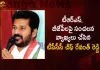 TPCC Chief Revanth Reddy Fires on Both TRS and BJP Parties Over Their Politics in Telangana, TPCC Chief Revanth Reddy, Revanth Reddy Fires on Both TRS and BJP Parties, TPCC Chief on Politics in Telangana, Mango News,Mango News Telugu, TRS MLAs Purchasing Issue, TRS Party Munugode By-Poll, Munugode Bypoll Elections, Munugode Bypoll, CM KCR News And Live Updates, Telangna Congress Party, Telangna BJP Party, YSRTP , Munugode By Polls, Munugode Election Schedule Release, Munugode Election, Munugode Election Latest News And Updates