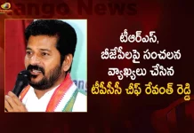 TPCC Chief Revanth Reddy Fires on Both TRS and BJP Parties Over Their Politics in Telangana, TPCC Chief Revanth Reddy, Revanth Reddy Fires on Both TRS and BJP Parties, TPCC Chief on Politics in Telangana, Mango News,Mango News Telugu, TRS MLAs Purchasing Issue, TRS Party Munugode By-Poll, Munugode Bypoll Elections, Munugode Bypoll, CM KCR News And Live Updates, Telangna Congress Party, Telangna BJP Party, YSRTP , Munugode By Polls, Munugode Election Schedule Release, Munugode Election, Munugode Election Latest News And Updates