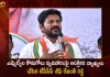 TPCC Chief Revanth Reddy Interesting Comments on TRS MLAs Purchase Issue, Allegations on TRS MLAs Purchasing Issue,Telangana BJP Chief Bandi Sanjay,Allegations on TRS MLAs Purchasing, MAngo News, Mango News Telugu,TRS MLAs Purchasing Issue, TRS MLAs Purchasing Issue Amid Munugode By-poll, TRS MLAs Purchasing Issue, TRS Party Munugode By-Poll, Munugode Bypoll Elections, Munugode Bypoll, CM KCR News And Live Updates, Telangna BJP Party,