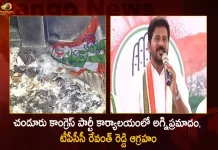 TPCC Revanth Reddy Responds Over The Incident of Fire Mishap at Chandur Congress Party Office Today, TPCC Revanth Reddy Serious on Fire Incident, Chandur Congress Party Office, Fire Mishap at Chandur Congress Party Office, Mango News, Mango News Telugu, TPCC Chief Revanth Reddy, TPCC Chief Responds Over Chandur Congress Party Fire Incident, Chandur Congress Party Fire Accident, Chandur Congress Party Office Accident, TPCC Revanth Reddy Latest News And Updates, Munugode By-Election, Munugode By-Election Nomination, Congress Munugoed By-poll