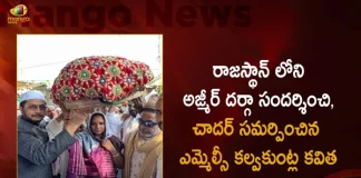 TRS MLC Kalvakuntla Kavitha Visits Ajmer Sharif Dargah And Presented Chader, TRS MLC Kalvakuntla Kavitha, Ajmer Sharif Dargah, Kavitha Visits Ajmer Sharif Dargah, Kavitha Visits Ajmer Sharif Dargah And Presented Chader, Mango News, Mango News Telugu, Ajmer Sharif Dargah Kavitha Visited, TRS MLC Kalvakuntla Kavitha, Kalvakuntla Kavitha Latest News And Updates, Kavitha Visits Yousufain Dargah, TRS Party, Telangana News And Latest Updates