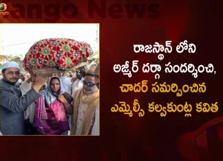 TRS MLC Kalvakuntla Kavitha Visits Ajmer Sharif Dargah And Presented Chader, TRS MLC Kalvakuntla Kavitha, Ajmer Sharif Dargah, Kavitha Visits Ajmer Sharif Dargah, Kavitha Visits Ajmer Sharif Dargah And Presented Chader, Mango News, Mango News Telugu, Ajmer Sharif Dargah Kavitha Visited, TRS MLC Kalvakuntla Kavitha, Kalvakuntla Kavitha Latest News And Updates, Kavitha Visits Yousufain Dargah, TRS Party, Telangana News And Latest Updates