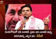 TRS Party Working President KTR held Teleconference with Party Leaders Workers who Went for Campaign in Munugode, TRS Party Working President KTR, Teleconference TRS Party Leaders, TRS Campaign in Munugode, Mango News, Mango News Telugu, Munugode Bypoll Elections, Munugode Bypoll, CM KCR News And Live Updates, Telangna Congress Party, Telangna BJP Party, YSRTP , Munugode By Polls, Munugode Election Schedule Release, Munugode Election, Munugode Election Latest News And Updates, Munugode By-poll, BRS Party, Prajashanti Party