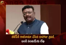 Telangana Activist Dasoju Sravan Resigns to BJP Resignation Letter Sent to BJP Telangana Chief Bandi Sanjay, Telangana Activist Dasoju Sravan, Dasoju Sravan Resigns to BJP, Resignation Letter Sent to BJP, Mango News, Mango News Telugu, BJP Leader Dasoju Sravan Quits Party, Dasoju Sravan Quits BJP Party, BJP Munugode By Election, Mango News, Mango News Telugu, Telangana Chief Bandi Sanjay Kumar, Telangna BJP Party, YSRTP , Munugode By Polls, Munugode Election Schedule Release, Munugode Election, Munugode Election Latest News And Updates, Munugode By-poll, BRS Party, Prajashanti Party