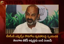 Telangana BJP Chief Bandi Sanjay Responds Over The Allegations on TRS MLAs Purchasing Issue,Telangana BJP Chief Bandi Sanjay,Allegations on TRS MLAs Purchasing, TRS MLAs Purchasing Issue, Mango News,Mango News Telugu, TRS MLAs Purchasing Issue Amid Munugode By-poll, TRS MLAs Purchasing Issue, TRS Party Munugode By-Poll, Munugode Bypoll Elections, Munugode Bypoll, CM KCR News And Live Updates, Telangna Congress Party, Telangna BJP Party, YSRTP , Munugode By Polls, Munugode Election Schedule Release, Munugode Election, Munugode Election Latest News And Updates