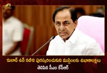 Telangana CM KCR Greeted the Muslims on the Occasion of Milad Un Nabi, CM KCR Milad Un Nabi Wishes To All Muslims, Telangana CM KCR, Milad Un Nabi Greeting To All Muslims, Mango News, Mango News Telugu, Milad Un Nabi Latest News And Updates, Milad Un Nabi, Telangana CM KCR Milad Un Nabi Wishes, Prophet's Birthday, Milad Un Nabi Date 2022, Milad Un Nabi Meaning, Milad Un Nabi Festival, Milad Un Nabi Telangana, Milad Un Nabi Hyderabad, Telangana CM KCR, CM KCR News And Live Updates