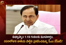 Telangana CM KCR Likely To Announce National Party on Dussehra October 5th at 119 pm, KCR To Announce National Party, National Party on Dussehra, KCR National Party, Mango News, Mango News Telugu, KCR Eyes Electoral Pie Beyond Telangana, Telangana CM KCR, Telangana CM KCR Latest News And Updates, Telangana CM KCR May Launch National Party, Telangana CM KCR National Politics, CM KCR National Politics, CM KCR National Politics 2024, National Politics News And Live Updates