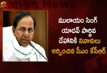 Telangana CM KCR Pays Last Respects to Mulayam Singh Yadav in Saifai Uttar Pradesh, Telangana CM KCR Pays Last Respects to Mulayam Singh Yadav, Former UP CM Mulayam Singh Yadav Passes Away, Former UP CM Mulayam Singh Yadav, Samajwadi Party Founder Mulayam Singh Yadav, Mango News, Mango News Telugu, Mulayam Singh Yadav Passes Away, Samajwadi Party Founder, Samajwadi Party, Mulayam Singh Yadav Dies, Mulayam Singh Yadav Dead, Mulayam Singh Yadav Passes Away, Samajwadi Party Founder Passes Away, Mulayam Singh Yadav Passes Away at 82,