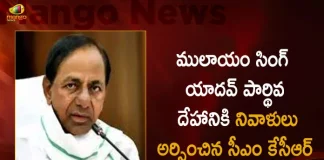 Telangana CM KCR Pays Last Respects to Mulayam Singh Yadav in Saifai Uttar Pradesh, Telangana CM KCR Pays Last Respects to Mulayam Singh Yadav, Former UP CM Mulayam Singh Yadav Passes Away, Former UP CM Mulayam Singh Yadav, Samajwadi Party Founder Mulayam Singh Yadav, Mango News, Mango News Telugu, Mulayam Singh Yadav Passes Away, Samajwadi Party Founder, Samajwadi Party, Mulayam Singh Yadav Dies, Mulayam Singh Yadav Dead, Mulayam Singh Yadav Passes Away, Samajwadi Party Founder Passes Away, Mulayam Singh Yadav Passes Away at 82,