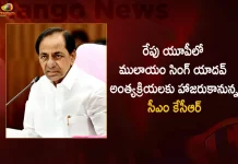 Telangana CM KCR will Attend the Last Rites of Late Mulayam Singh Yadav at Uttar Pradesh Tomorrow, CM KCR To Attend Last Rites of Late Mulayam Singh Yadav, Last Rites of Late Mulayam Singh Yadav, Mulayam Singh Yadav Demise, Mango News, Mango News Telugu, Samajwadi Party Founder Mulayam Singh Yadav, Mango News, Mango News Telugu, Mulayam Singh Yadav Passes Away, Samajwadi Party Founder, Samajwadi Party, Mulayam Singh Yadav Dies, Mulayam Singh Yadav Dead, Mulayam Singh Yadav Passes Away, Samajwadi Party Founder Passes Away, Mulayam Singh Yadav Passes Away at 82, Telangana CM KCR