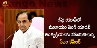 Telangana CM KCR will Attend the Last Rites of Late Mulayam Singh Yadav at Uttar Pradesh Tomorrow, CM KCR To Attend Last Rites of Late Mulayam Singh Yadav, Last Rites of Late Mulayam Singh Yadav, Mulayam Singh Yadav Demise, Mango News, Mango News Telugu, Samajwadi Party Founder Mulayam Singh Yadav, Mango News, Mango News Telugu, Mulayam Singh Yadav Passes Away, Samajwadi Party Founder, Samajwadi Party, Mulayam Singh Yadav Dies, Mulayam Singh Yadav Dead, Mulayam Singh Yadav Passes Away, Samajwadi Party Founder Passes Away, Mulayam Singh Yadav Passes Away at 82, Telangana CM KCR