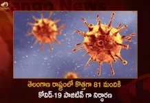 Telangana Covid-19 Updates 81 Positive Cases Reported on October 27th, Telangana Records 81 New Covid Cases, Covid Recoveries October 27th, Mango News, Mango News Telugu, Telangana Logs 81 Covid Positive Cases, 81 New COVID19 Cases In Telangana, COVID19 Cases In Telangana, Carona Live Updates, Covid19 News And Latest Updates, Covid19 Vaccine, COVID New Variant, Booster Dose, Telanagana COVID News