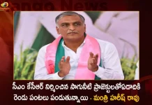 Telangana Farmers Getting Two Crops in a Year by The Irrigation Projects Built by CM KCR Says Minister Harish Rao, Telangana Farmers Getting Two Crops, Irrigation Projects Built by CM KCR , CM KCR Says Minister Harish Rao, Minister Harish Rao, Mango News,Mango News Telugu, Munugode Bypoll, CM KCR News And Live Updates, Telangna Congress Party, Telangna BJP Party, YSRTP , Munugode By Polls, Munugode Election Schedule Release, Munugode Election, Munugode Election Latest News And Updates