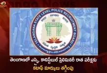 Telangana Govt Made Amendments to Reduce Cut off Marks in Preliminary Written Test to the Posts SIs, Constables