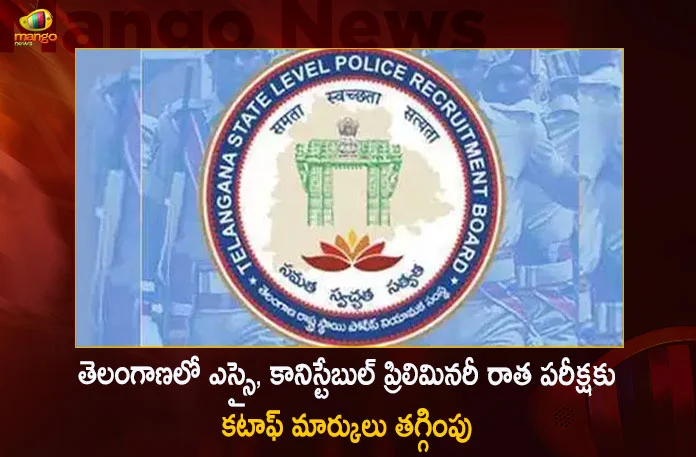 Telangana Govt Made Amendments to Reduce Cut off Marks in Preliminary Written Test to the Posts SI Constables, Telangana Govt Amendments to Reduce Cut off Marks , Telangana Govt Reduce Cut off Marks , Written Test to the Posts SI Constables, Mango News, Mango News Telugu, Preliminary Written Test, Posts SI Constables, SI And Constables, Sub-Inspector, Telangana Constables, Telangana Sub-Inspector, Telangana Police, Telangana Police Cut off Marks in Preliminary Written Test, Telangana Govt Latest News And Updates