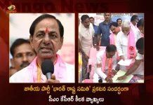 Telangana Highlights of CM KCR's New National Party BRS, CM KCR New National Party BRS, KCR Launches National Party, Bharat Rashtra Samithi, TRS Party Renamed, Mango News, Mango News Telugu, KCR National Party , TRS Party Live News And Updates, KCR New Party, BRS Party , TRS as Bharat Rashtra Samithi, TRS Name Changes To BRS, TRS Party, BRS Party Latest News And Live Updates, BRS Party Chief KCR, KCR, KTR, Kavitha Kalavakuntla