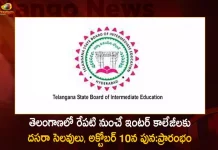 Telangana Inter Board Announces Dussehra Holidays for Colleges from October 2 to 9th, Telangana Inter Board, Telangana Inter Board Announces Dussehra Holidays, TS Inter Board Announces Dussehra Holidays, Mango News, Mango News Telugu, Dussehra Holidays for Colleges, TS Inter Holidays from October 2 to 9th, TS Inter Board, Telangana State Intermediate Board, TS Intermediate Board, Telangana Inter Students Dussehra Holidays, Dussehra Holidays, Dussehra Celebrations, Dussehra Latest News And Live Updates