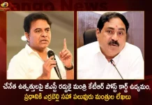 Telangana Ministers KTR Errabelli and Others Letter to PM Modi Over GST Should be Abolished on Handloom and Textiles, Telangana Minister KTR, Telangana Minister Errabelli Dayakar Rao, Member of Telangana Legislative Assembly, KTR Minister for Municipal Administration & Urban Development, Mango News, Mango News Telugu, PM Modi Over GST Should be Abolished on Handloom and Textiles, PM Narendra Modi Latest News And Updates, KTR To Write To Pm Modi, KTR Writes to PM Modi, Abolish Gst On Handloom Textile, KTR Writes Postcard To PM Modi, Ktr Launches Online Petition Against Gst, GST News And Live Updates