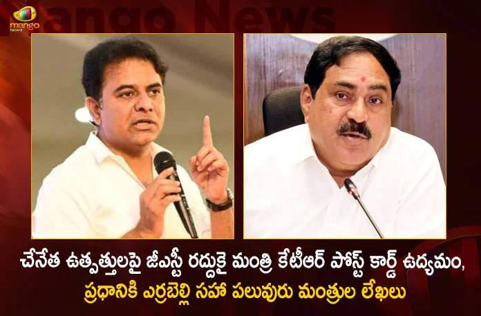Telangana Ministers KTR Errabelli and Others Letter to PM Modi Over GST Should be Abolished on Handloom and Textiles, Telangana Minister KTR, Telangana Minister Errabelli Dayakar Rao, Member of Telangana Legislative Assembly, KTR Minister for Municipal Administration & Urban Development, Mango News, Mango News Telugu, PM Modi Over GST Should be Abolished on Handloom and Textiles, PM Narendra Modi Latest News And Updates, KTR To Write To Pm Modi, KTR Writes to PM Modi, Abolish Gst On Handloom Textile, KTR Writes Postcard To PM Modi, Ktr Launches Online Petition Against Gst, GST News And Live Updates