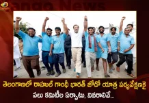 Telangana PCC President Revanth Reddy Appoints Various Committees for Rahul Gandhi Bharat Jodo Yatra, Rahul Gandhi Bharat Jodo Yatra Telangana, Telangana PCC President Revanth Reddy, Telangana Committees for Rahul Gandhi Bharat Jodo Yatra, Mango News, Mango News Telugu, Bharat Jodo Yatra Enters into Telangana, Rahul Gandhi Launches Congress Bharat Jodo Yatra, Rahul Gandhi Bharat Jodo Yatra, Rahul Gandhi Congress Bharat Jodo Yatra, Rahul Gandhi , Rajiv Gandhi, Priyanka Gandhi, Sonia Gandhi, Rahul Gandhi Latest News And Updates, Telangana News And Live Updates