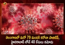Telangana Reports 79 New Covid-19 Positive-cases 79 Recoveries on October 26th, Telangana Records 79 New Covid Cases, 79 Covid Recoveries Oct 27th, Mango News, Mango News Telugu, Telangana Logs 79 Covid Positive Cases, 79 New COVID19 Cases In Telangana, COVID19 Cases In Telangana, Carona Live Updates, Covid19 News And Latest Updates, Covid19 Vaccine, COVID New Variant, Booster Dose, Telanagana COVID News