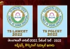Telangana: TS LAWCET-2022 TS PGLCET-2022 Admissions Counselling Schedule Released, TS LAWCET-2022, TS PGLCET-2022 , Telangana LAWCET-2022 Counseling, Telangana LAWCET-2022 Counseling Schedule, Telangana LAWCET-2022, TS LAWCET-2022 Counseling, TS LAWCET-2022 Schedule, TS LAWCET-2022 Counseling Schedule, Mango News, Mango News Telugu, TS LAWCET-2022, TS LAWCET-2022 Results, TS LAWCET Counselling 2022 Dates Released, TS LAWCET Web Counselling Schedule, Telangana TS LAWCET Counselling 2022, TS LAWCET 2022 Latest News And Updates